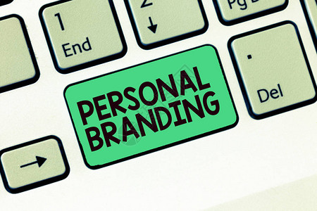 显示个人品牌的书写笔记展示营销自己及其作为品牌的职背景图片