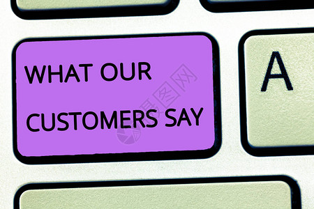 文字书写文本我们的客户说什么了解用户反馈消费者反图片