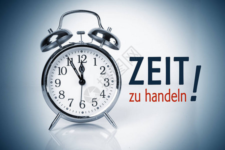 Zeitzuholdn德语词改变图片