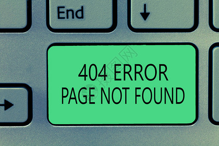 无法找到显示404个错误页面的写作注释服务器上商业图片显示网页已被图片