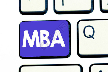 Mba概念意指行政和营销等商业领域的高级学位a管理营销图片