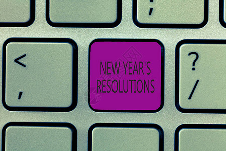 写新年的手写文本是决议概念含义愿望清单要完成或改图片