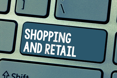 显示购物和零售的文字符号向客户销售消费品服务的图片