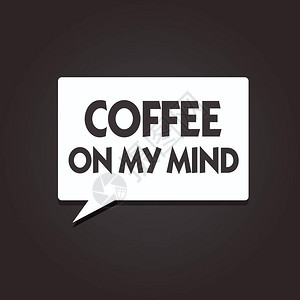 我脑海咖啡的文字符号概念上的照片成瘾与咖啡星巴克背景图片