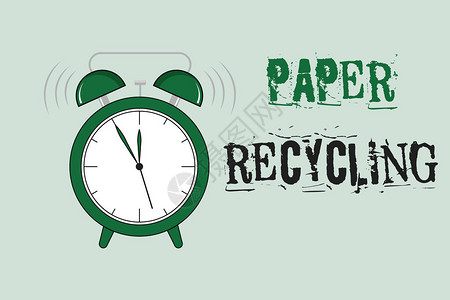 文字书写文本纸张回收通过回收废纸以新方式使用废图片