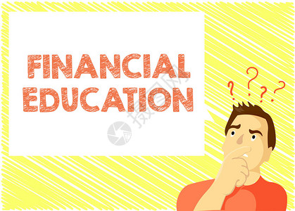 文字写作文本金融教育了解金融和投资等货币领图片