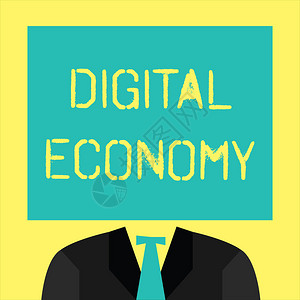 显示数字经济的文字符号全球经济活动和技术网图片