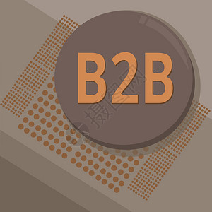 显示B2B的书写笔记展示企业电子商务之间的产品服务信息交图片