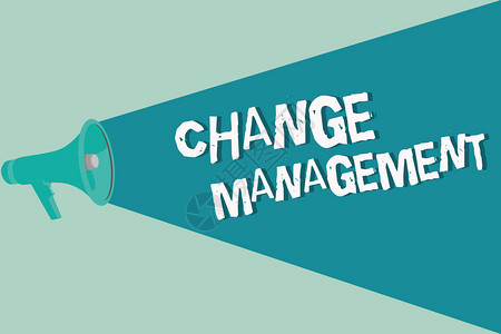 变革管理概念是指在组织新政策中更换领导代之以更替图片