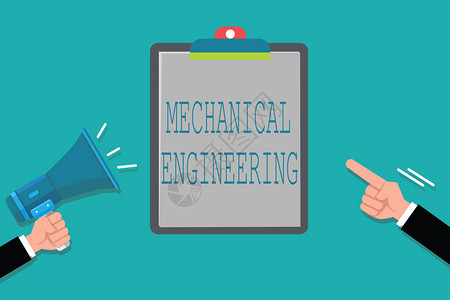 文字书写文本机械工程处理机器设计制造使图片