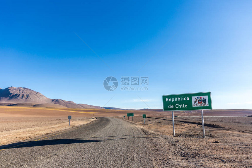 表示欢迎智利人民在安地斯与玻利维亚接壤后图片