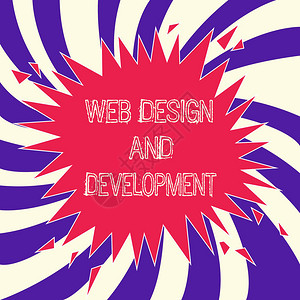 文字写作文本网页设计和开发网站制作和维护技图片