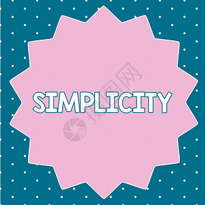 简单化的文本符号概念上的照片质量或简单易懂或容易操作的条件图片