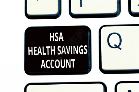显示Hsa健康储蓄账户的概念手写商业照片文本补充s是当图片