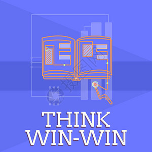 显示ThinkWin的书写笔记展示协议或解决方案的商业照片是互惠利图片