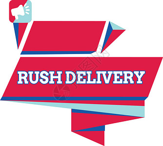 RushFreeder的文本符号概念照片显示将货物运送给客图片