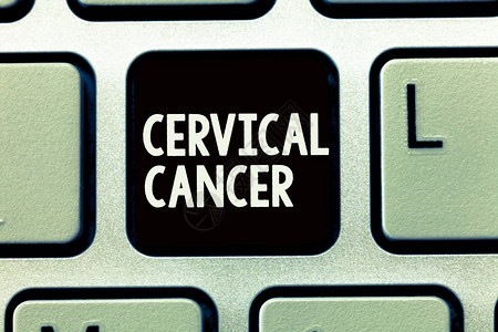 当子宫颈癌细胞异常生长时图片