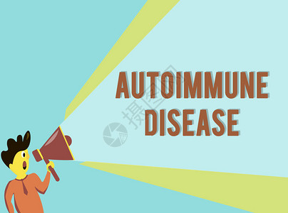 自动免疫疾病针对自身体组织的超常抗体的商业概念AutomuneDi图片