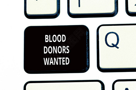 寻找一个愿意捐血的人商机照片文本图片