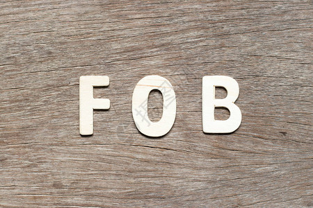 木本上字母缩写为FOB免费图片