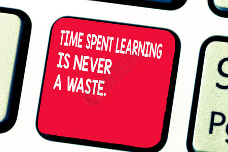 概念手写显示时间浪费的学习从来就不是浪费商业照片文本教育是不会结束图片
