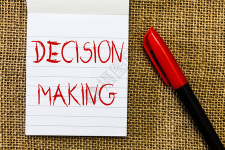 手写文本决策概念意义在两种或多种可能之间做高清图片