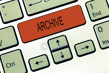 保存历史文件的业务概念提供信息的记录单位图片