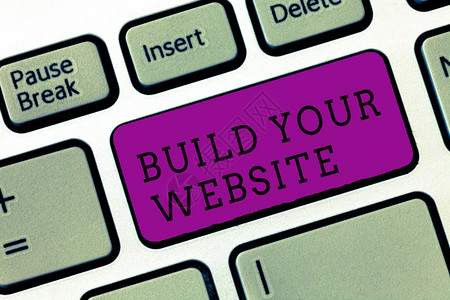 文字书写文本建立您的网站建立电子商务系统以营销业背景