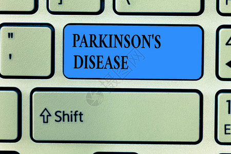 写帕金森的手写文字是疾病概念是指影响运动的神经系统紊乱parki图片