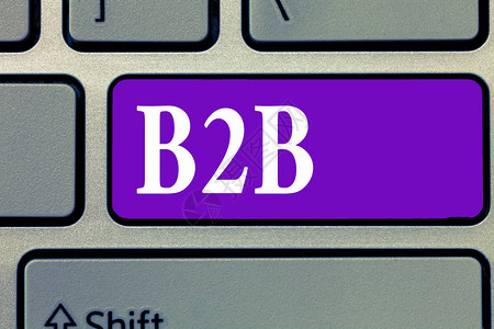 文字书写文本B2B企业电子商务之间交换产品服务信图片