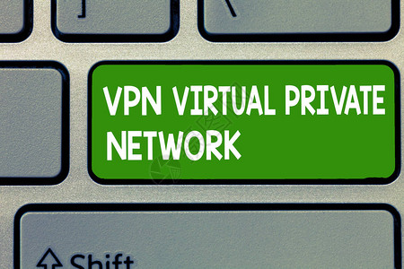 显示Vpn虚拟私人网络的文本符号概念照片安全加密连接图片