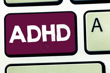 Adhd的文字符号显示概念照片儿童的心理健康障碍多动问题在关图片