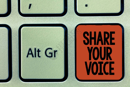文字书写文本分享你的声音要求员工或成员发表意见或建图片