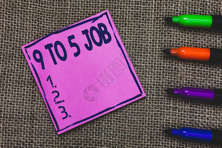 商业照片展示工作时间表每日常规传统雇佣常规紫色纸张图片