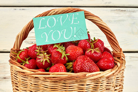 新鲜采摘的草莓篮子美味多汁的草莓和口信爱你图片