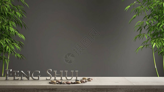 空室内设计概念zen想法木制旧桌或大理石平衡的架子绿竹和3D字母背景图片