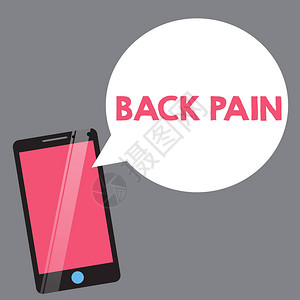 BackPain的文字符号概念照片显示骨头在身体后部下感到痛楚图片