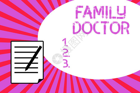 手写文字书写家庭医生概念意义为所有年龄段的人提供全图片