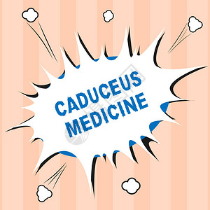 显示CaduceusMedicine的文本符号在医学中使用概念照片符号背景图片