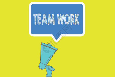 手写文字书写团队工作概念意义一组工作组合作协图片