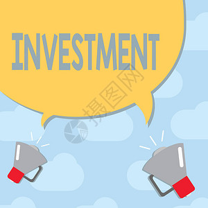 显示投资的文本符号概念照片为获取利润而投资的图片
