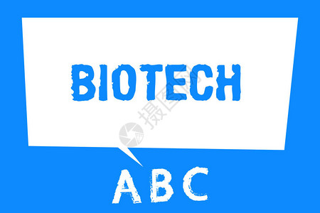 显示生物技术的文字符号概念照片研究分析生物过程图片