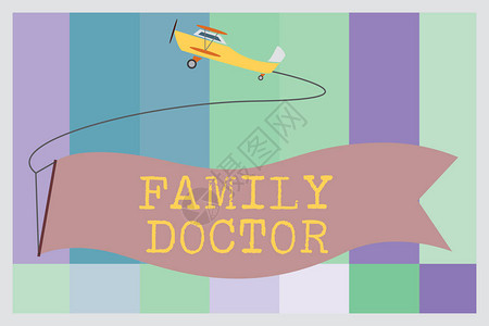 文字书写文本家庭医生为所有年龄段的人提供全面的医疗保图片