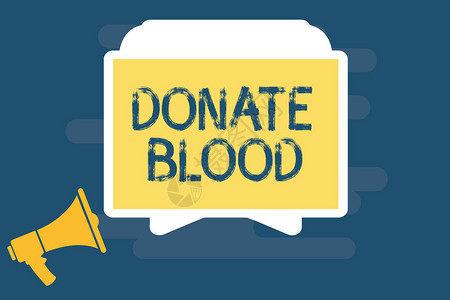 手写文字写献血概念含义指通常从献血者那图片