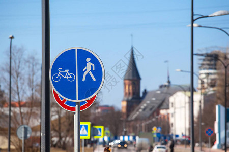 签署人行道和自行车道图片