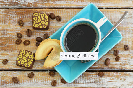生日卡喝咖啡幸运曲奇饼和巧克力祝图片