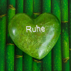 绿色的心用德语表达平静图片