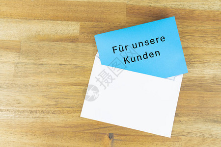 给我们的Customers的带德语词的蓝图片