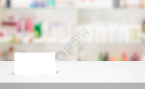 柜台空白背景白色商店医疗表药房商业货架模糊药店卡概念图片