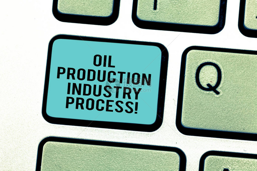文字书写文本石油生产工业过程石油公司工业加工的商业概念键盘意图创建计算机消图片